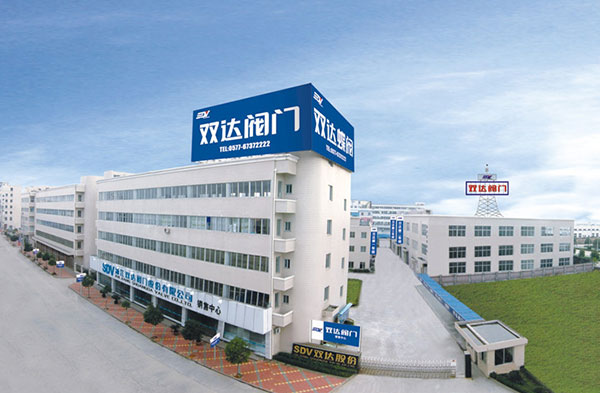 双达阀门公司简介